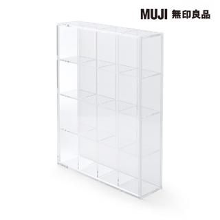 【MUJI 無印良品】壓克力收納展示盒/4×4格 大小：寬27.5×深7×高35CM