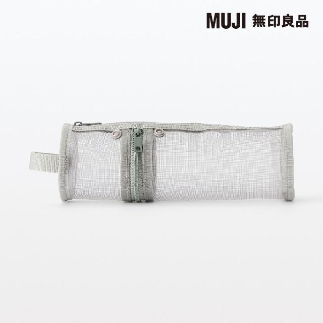 【MUJI 無印良品】尼龍網眼縱橫兩用筆袋/灰.約直徑65x高207mm