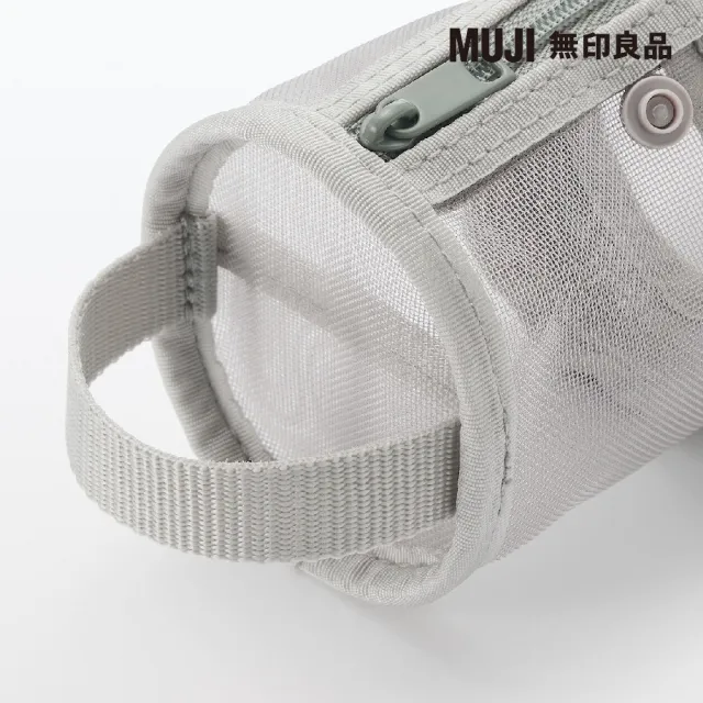 【MUJI 無印良品】尼龍網眼縱橫兩用筆袋/灰.約直徑65x高207mm