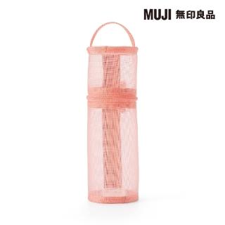 【MUJI 無印良品】尼龍網眼縱橫兩用筆袋/粉紅.約直徑65x高207mm