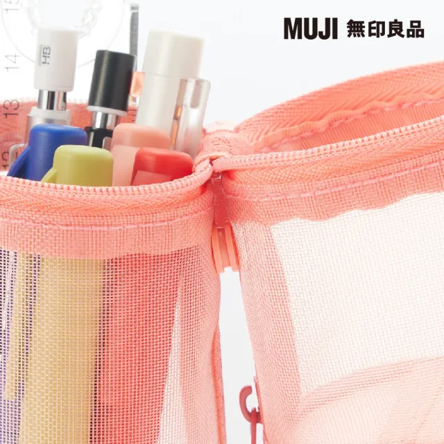 【MUJI 無印良品】尼龍網眼縱橫兩用筆袋/粉紅.約直徑65x高207mm