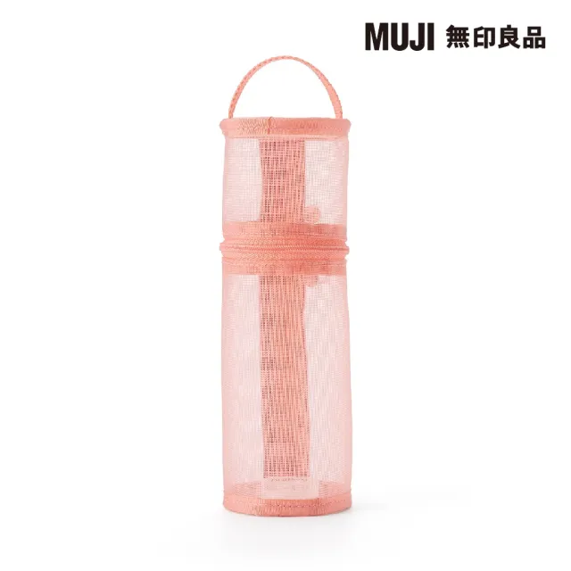 【MUJI 無印良品】尼龍網眼縱橫兩用筆袋/粉紅.約直徑65x高207mm