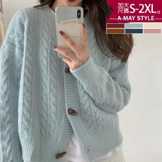 【Amay Style 艾美時尚】中大尺碼女裝 外套 日韓設計圓領牛角釦麻花針織外套。S-2XL(6色.預購)