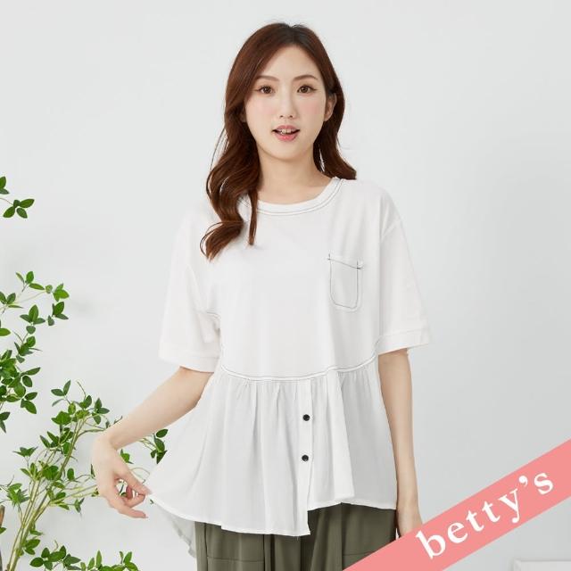 【betty’s 貝蒂思】壓線拼接透膚涼感T-shirt(米白)