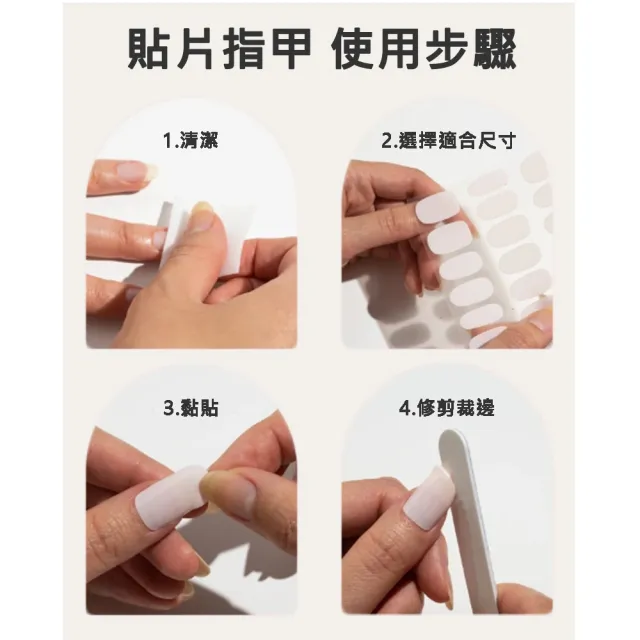 【Porabella】ins風美甲貼片 暗灰色美甲貼 指甲貼 穿戴甲 假指甲指甲片 凝膠貼片 韓版光療美甲 免照燈