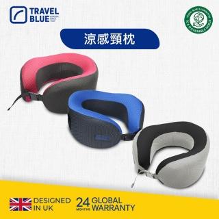 【Travel Blue 藍旅】涼感頸枕 涼感護頸枕 涼感飛機枕(3色任選)
