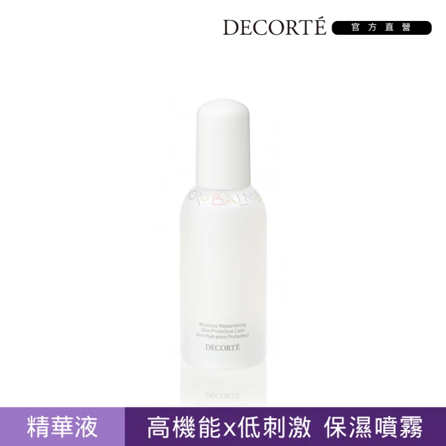 COSME DECORTE 黛珂 超微晶舒緩精華露 250m