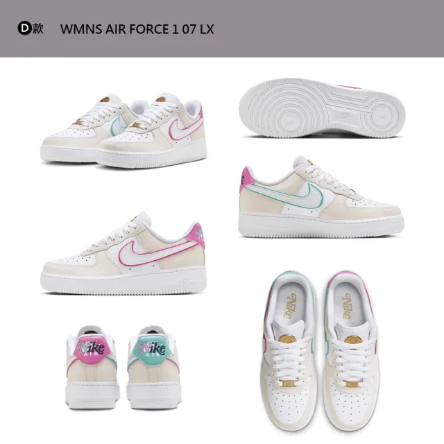 【NIKE 耐吉】運動鞋 休閒鞋 TC 7900 MAX BLISS AF1 FORCE 女鞋 白米灰綠粉 多款(DD9682-100&)