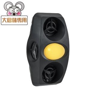 【Digimax】『四面楚歌』四喇叭變頻式超音波驅鼠器UP-1BA(適用80坪 磁震波驅蟲 黃光碟機蚊燈)