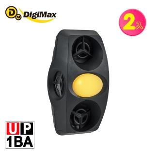 【Digimax】『四面楚歌』四喇叭變頻式超音波驅鼠器UP-1BA 二入組(適用80坪 磁震波驅蟲 黃光碟機蚊蟲燈)