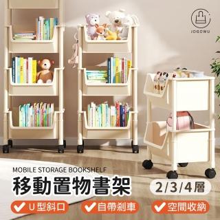 【Jo Go Wu】大口徑 置物手推車 二層(簡易書架/廚房收納/收納架/層架/美容車/浴室收納)