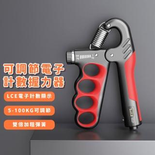 可調節電子計數握力器(5-100KG 指力器 健身 腕力 肌肉鍛煉 練手力 R字握力器 復健 禮物)