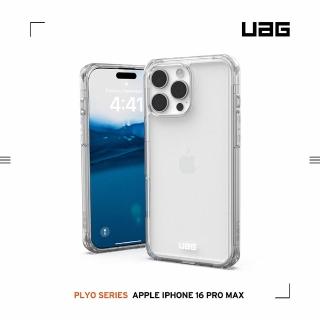 【UAG】iPhone 16 Pro Max 耐衝擊全透保護殼-極透明(支援無線充電)