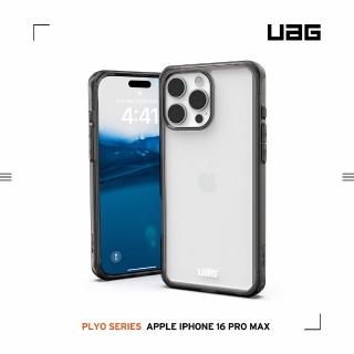 【UAG】iPhone 16 Pro Max 耐衝擊全透保護殼-全透明(支援無線充電)