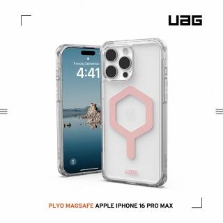 【UAG】iPhone 16 Pro Max 磁吸耐衝擊全透保護殼-極透明（玫瑰金圈）(支援MagSafe無線充電)