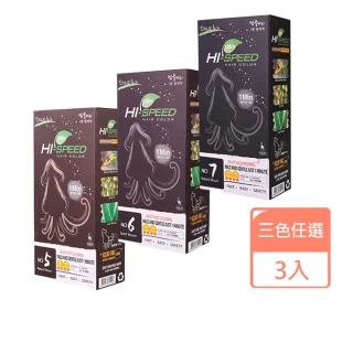 即期品【KIRIN 絲快染】韓國一分鐘快速染髮霜墨魚染3入組(3色任選)