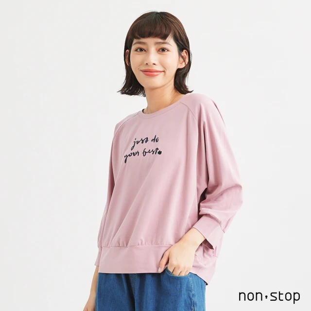 non-stop 簡約草寫字母刺繡寬版T恤-2色