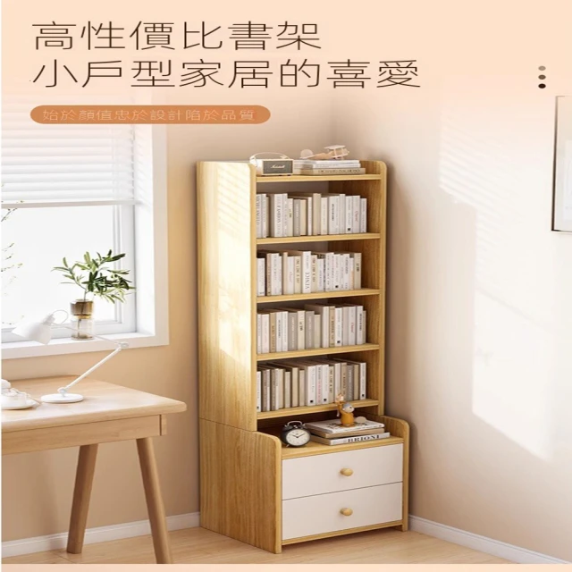 卓禾家具 楠竹簡約書櫃 客廳落地收納櫃 家用書架(五層68公