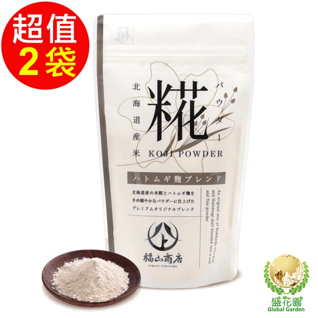 盛花園 日本北海道原味薏仁麴粉(200g/袋、2袋/組)