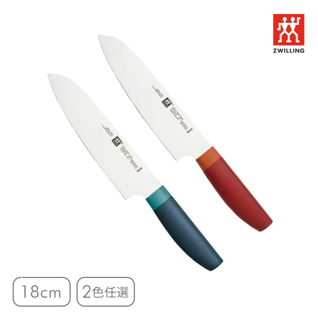 【ZWILLING 德國雙人】Now S日式主廚三德刀18cm-莓果藍/石榴紅2色任選(德國雙人牌集團官方直營)