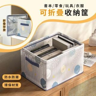 【Mass】卡通鋼架衣服折疊收納箱 抽屜式衣櫃收納盒 衣物整理置物袋(玩具/衣物收納盒 收納筐 雜物籃帶提手)