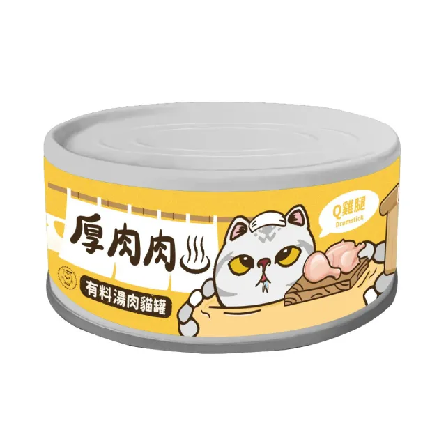 【T.N.A. 悠遊系列】厚肉肉有料湯肉貓罐80g*24入組(副食罐、貓罐)