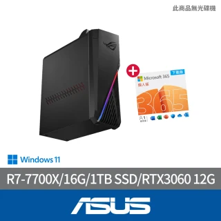 ASUS 華碩 微軟M365組★R7 RTX3060電競電腦(R7-7700X/16G/1TB SSD/RTX3060 12G/W11/G15DS-R7700X300W)