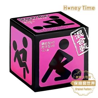 【保險套世界精選】Honey Time哈妮來 樂活套混合裝保險套-紫（12入）