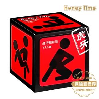 【保險套世界】Honey Time哈妮來 樂活套虎牙型保險套12入/盒-紅(保險套世界精選)