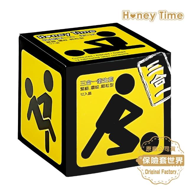 【保險套世界】Honey Time哈妮來_樂活套三合一保險套12入/盒(黃球)