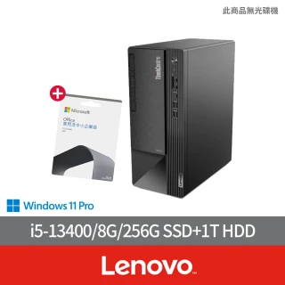 Lenovo +8G記憶體組★i3四核商用電腦(M70t/i