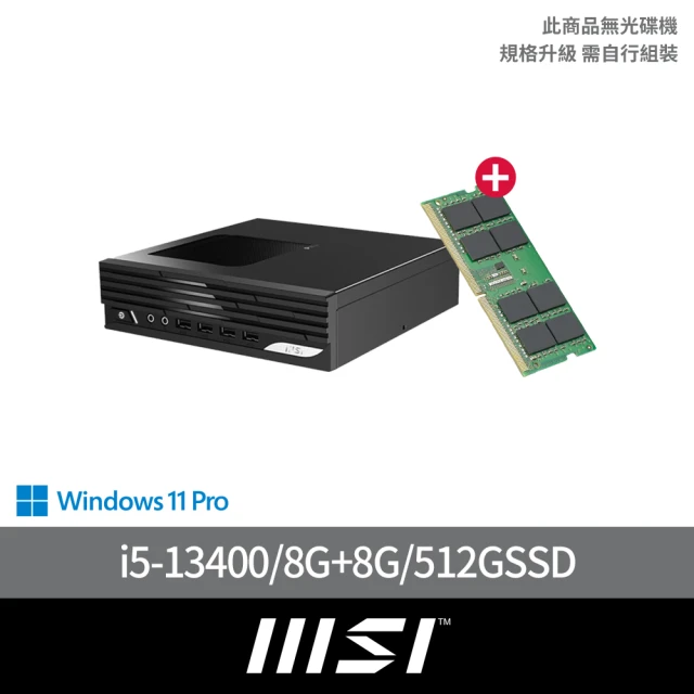 MSI 微星 +8G記憶體★i5迷你電腦(PRO DP21 13M-494TW/i5-13400/8G/512GSSD/W11P)