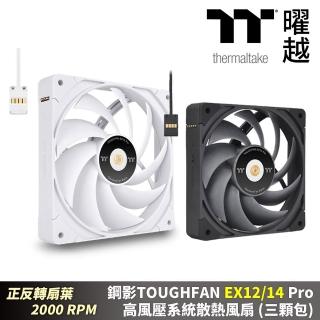 【Thermaltake 曜越】鋼影TOUGHFAN EX12/14 Pro高風壓系統散熱風扇 三顆包(CL-F17X-PL1XXX-A)