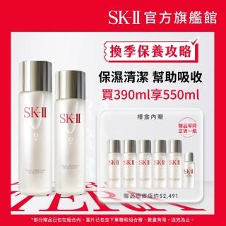 【SK-II】官方直營 亮采雙重禮盒組(亮采化粧水230ml+160ml/保濕化妝水套組)