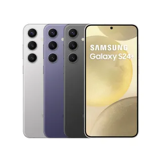 【Samsung 三星】Galaxy S24+ 5G 6.7吋(12G/256G/高通驍龍8 Gen3/5000萬鏡頭畫素/AI手機)