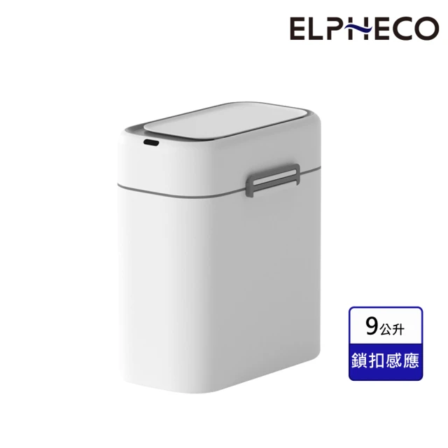廚房垃圾桶