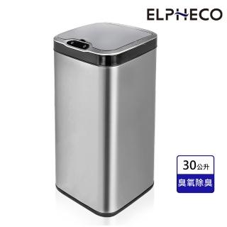 【ELPHECO】不鏽鋼除臭感應垃圾桶30公升 ELPH6312U