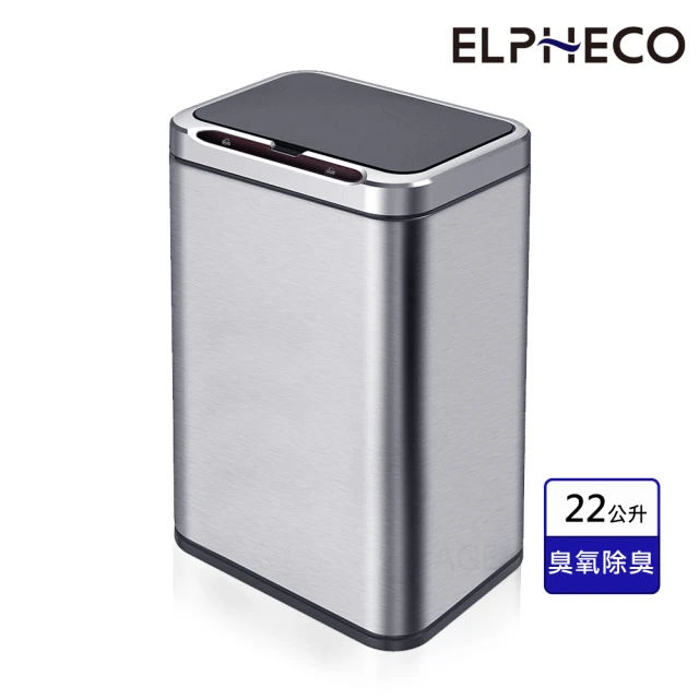 感應垃圾桶