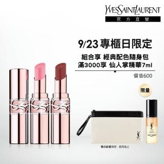 【YSL】官方直營 情挑誘光潤唇膏2入組(水潤唇膏/精品潤唇膏/護唇膏/新品上市)