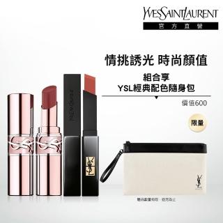 【YSL】官方直營 情挑霧唇唇膏2入組(精品潤唇膏+奢華緞面唇膏)