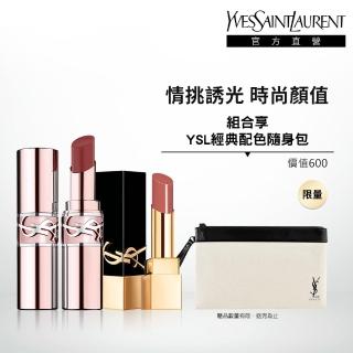 【YSL】官方直營 情挑奢華唇彩2入組(潤唇膏+緞面釉惑唇膏)