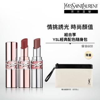 【YSL】官方直營 情挑誘光水潤唇2入組(潤唇膏+水唇膏/水潤唇膏/精品潤唇膏/護唇膏/新品上市)