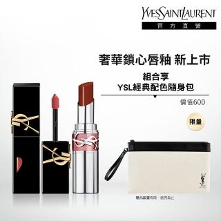 【YSL】官方直營 奢華誘光唇膏2入組(水唇膏新品+奢華印記鎖心光唇釉/新品上市)