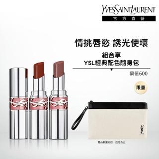 【YSL】官方直營 情挑誘光美唇2入組(水唇膏新品)