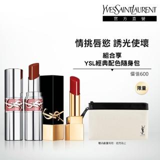 【YSL】官方直營 奢華誘光美唇2入組(水唇膏新品+緞面唇膏)