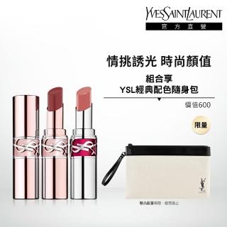 【YSL】官方直營 情挑誘光水嫩唇彩2入組(潤唇膏+蜜唇膏)