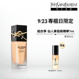 【YSL】官方直營 恆久完美無瑕持妝粉底SPF39/PA+++ 25ml(午夜粉底 任選1款)