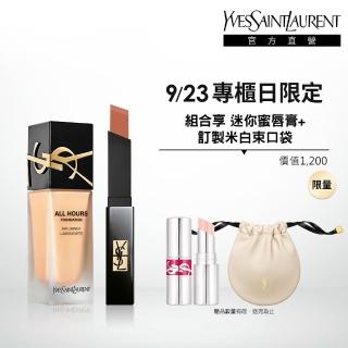 【YSL】官方直營 恆久完美霧光彩妝組(午夜粉底25ml+小黑條2.2)