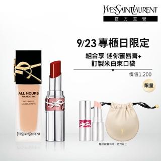 【YSL】官方直營 恆久完美水嫩彩妝組(午夜粉底25ml+水唇膏新品)