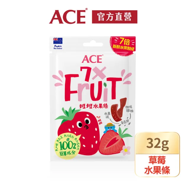 【ACE】軟糖斑斑水果條32g/袋(百香果/黑醋栗/草莓)